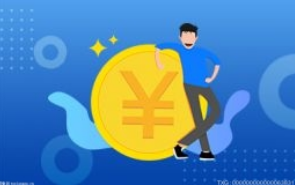 资源税法实施六周年 重庆企业累计减免资源税8.8亿元”