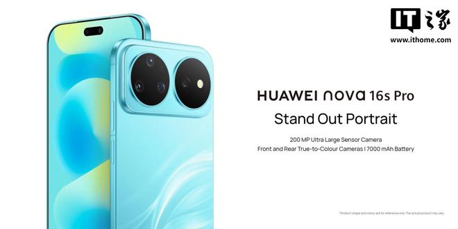 5G、麒麟双回归！华为nova 16s Pro新机海外发布
