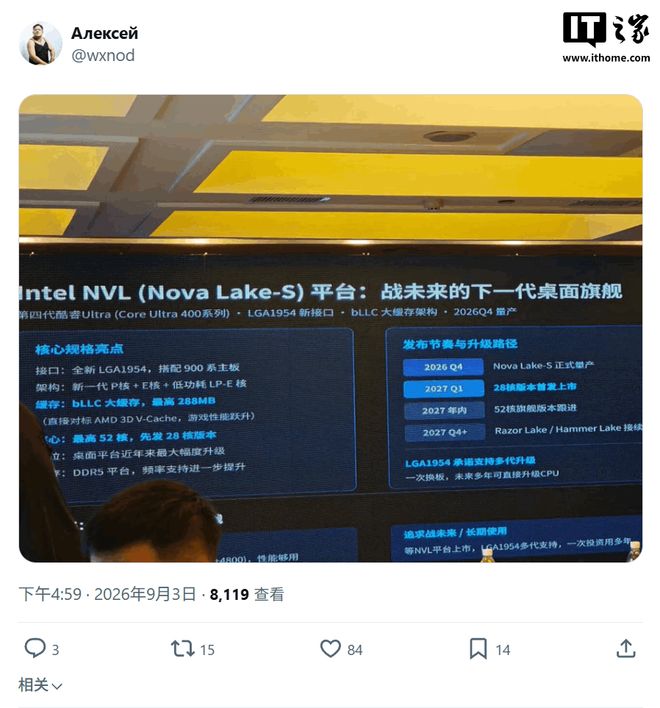 https://ai5g.china.com/fittings/13004812/20260904/092026133.html