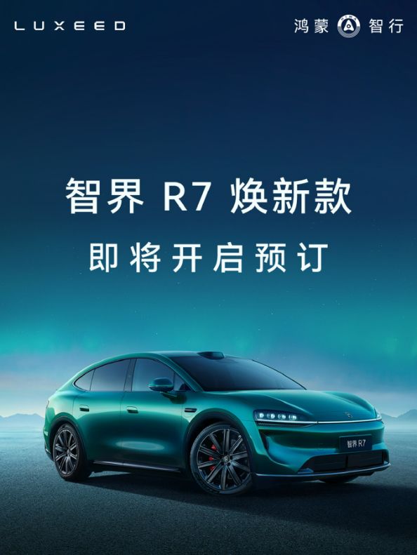 https://ai5g.china.com/auto/1300489/20260904/092026113.html
