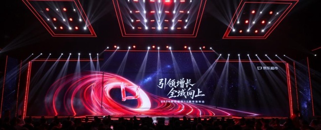 双增背后:从“卖货”到“共营”,京东超市12周年的新策略