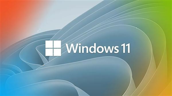 8GB内存也能流畅跑！微软确认优化Windows 11：开机也要提速