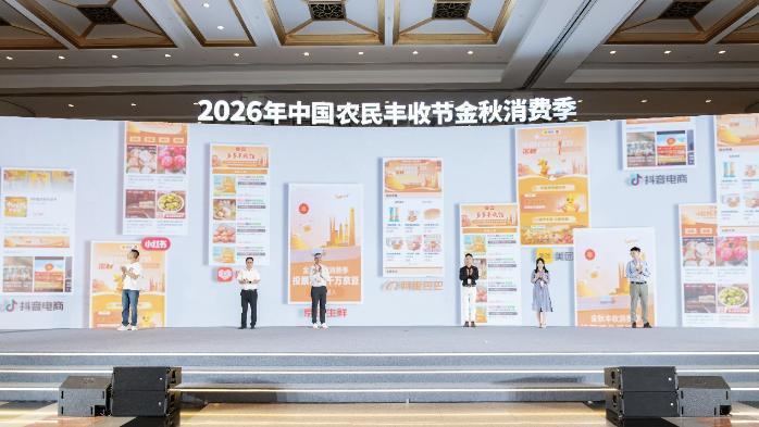 拼多多上线“多多丰收馆”,10亿补贴、20亿流量包激活农货消费新动能