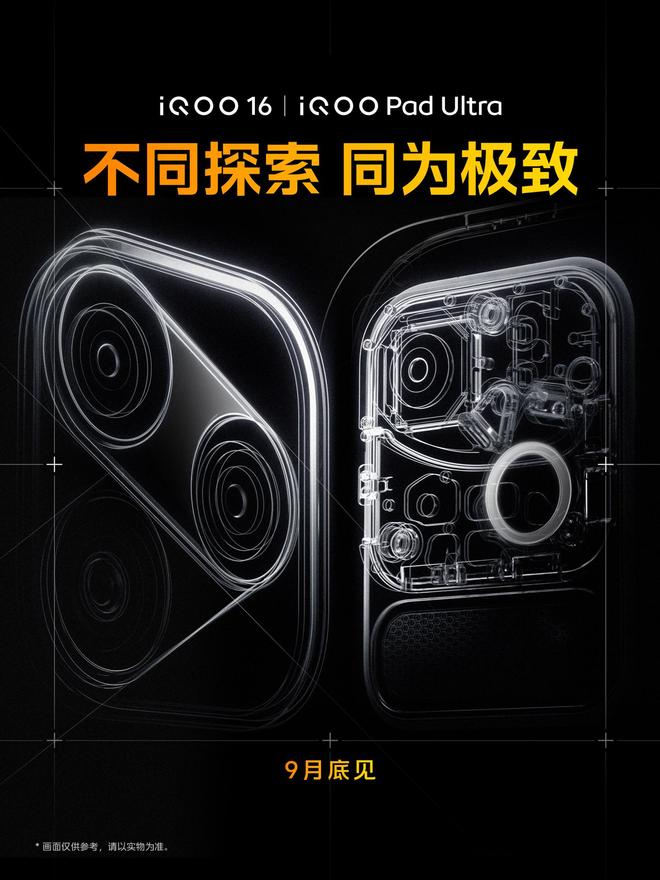 https://ai5g.china.com/shuma/2026/0908/210.html