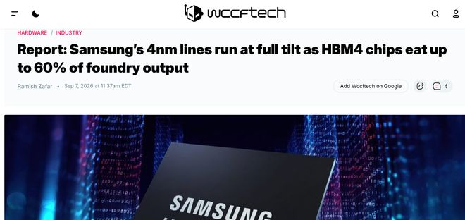 https://ai5g.china.com/domain/13004814/20260908/092026205.html