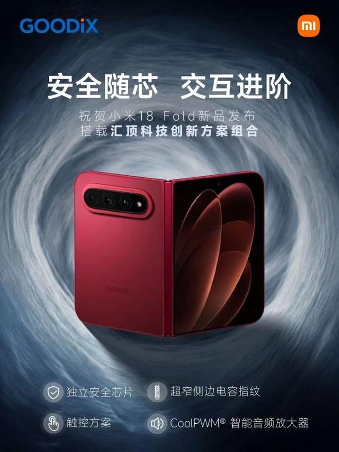 https://ai5g.china.com/technology/13004813/20260908/092026208.html