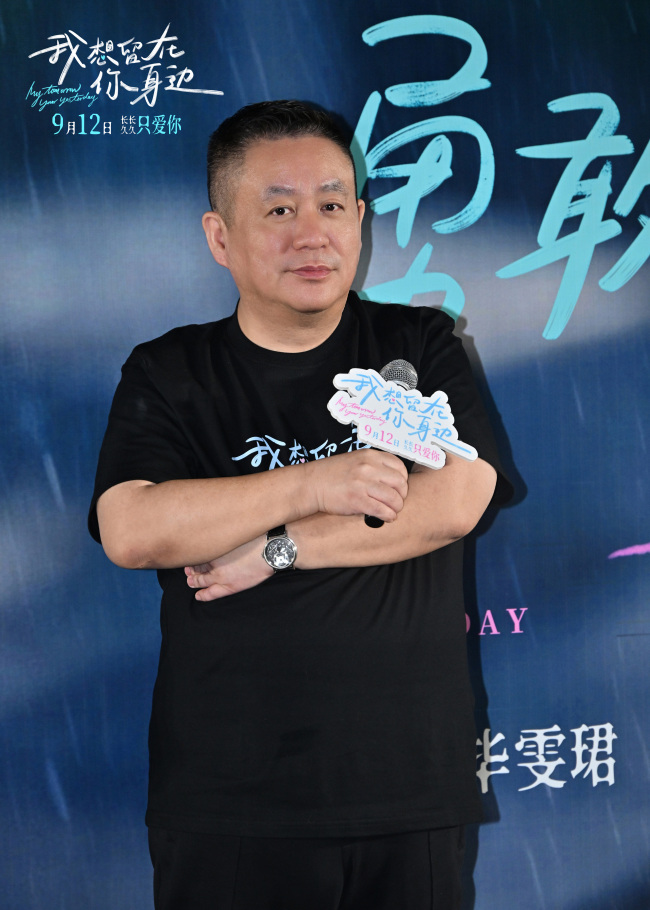 《我想留在你身边》在京举行首映礼 用好故事打动人心 获业内嘉宾花式夸赞