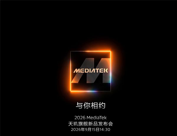 https://ai5g.china.com/shuma/2026/0908/206.html