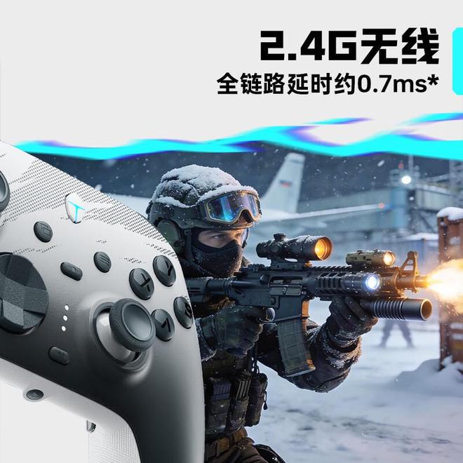 雷神猎刃G50 8K游戏手柄发布：微动/霍尔扳机一键切换，299元