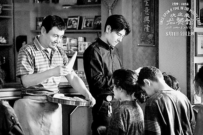 这个夏天，电影镜头对准普通人