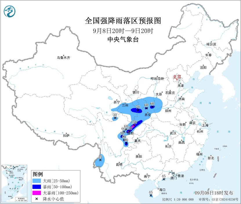 暴雨蓝色预警：8省区有大雨或暴雨 四川盆地局地有大暴雨”