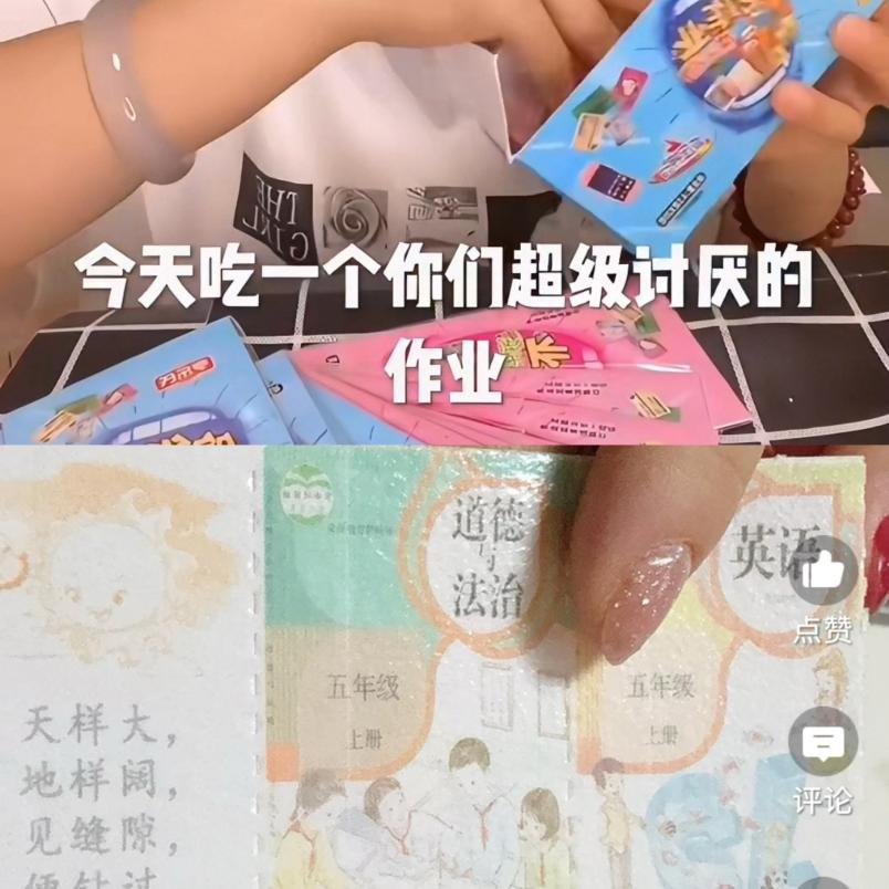 中小学生流行“吃作业”？这类网红零食隐患大！多地紧急提醒