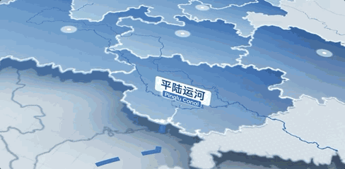 通航倒计时6天！CCTV-9新片《平陆运河》9月12日开播