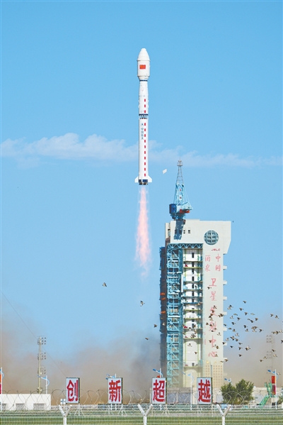 我国成功发射遥感五十三号01－03星 遥感五十六号01－03星”