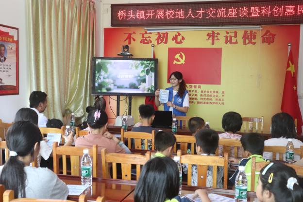 广东药科大学“卫来乡伴”突击队｜“两热”科普润红光，青春助力百千万