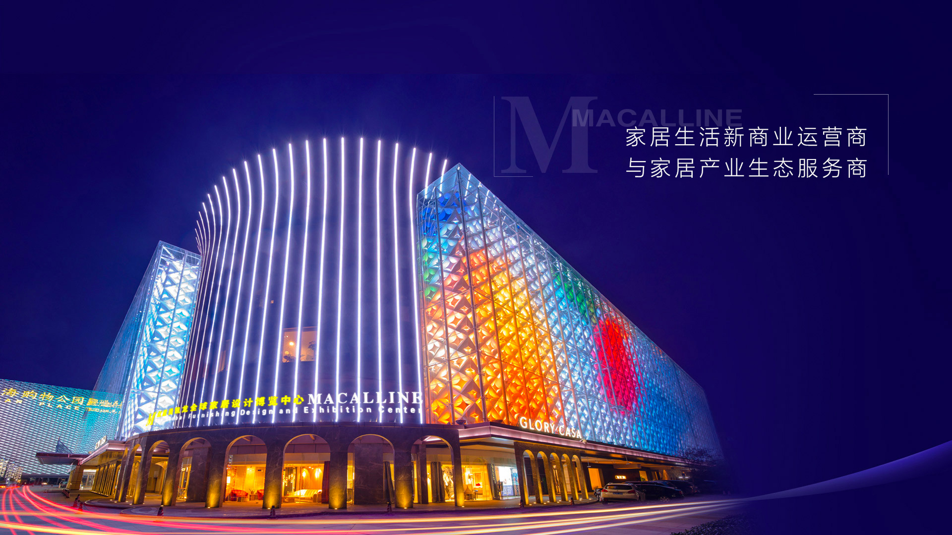 北京电器卖场逛店指南｜新房采购家电，选对卖场省心省钱