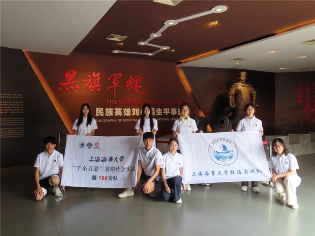向海图强探新路，青春逐浪运河行 ——上海海事大学桂海实践队