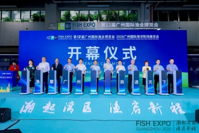 重磅 琶洲掀起水产风暴 600 家水产企业+82国采购商齐聚广州渔博会