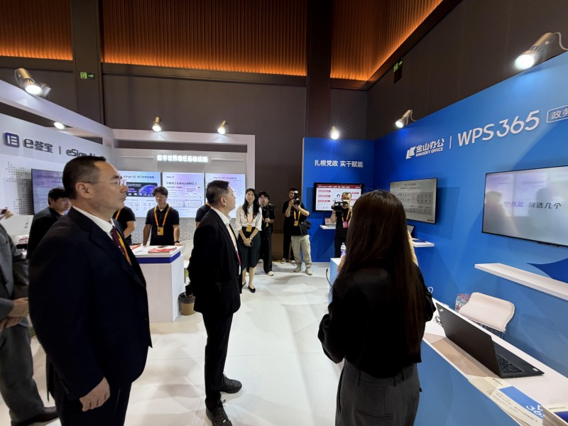 从可用、好用到敢用，WPS政务AI体系助力政务办公场景“质效跃升”