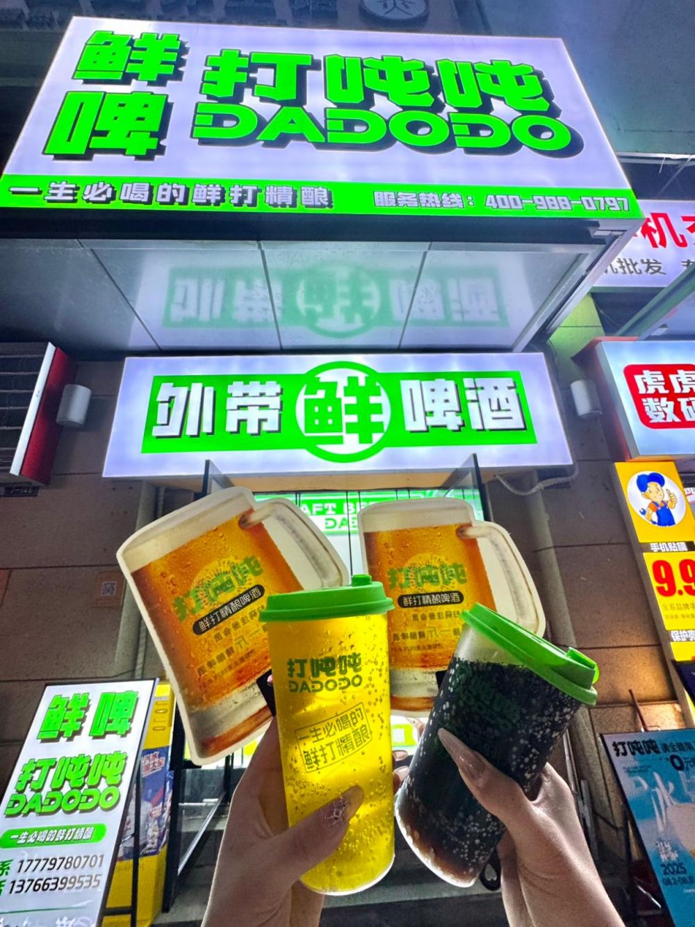 2026精酿啤酒加盟品牌哪家靠谱?轻量化经营模式降低创业门槛