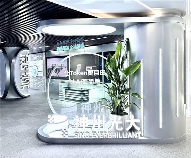 国产算力实现MoE后训练模型算力利用率超34%