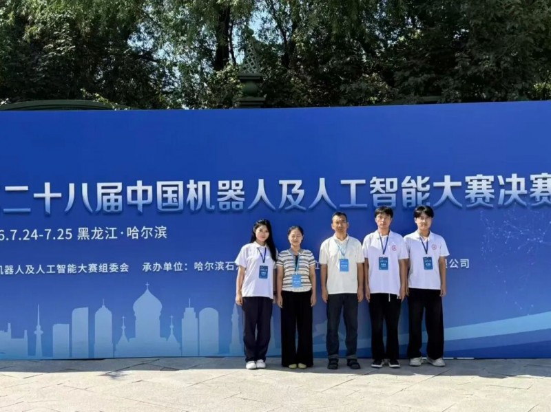 卓翼智能飞思实验室赋能职业院校，助力斩获中国机器人及人工智能大赛一等奖