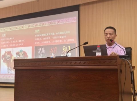 龙吟启序，狮舞传薪