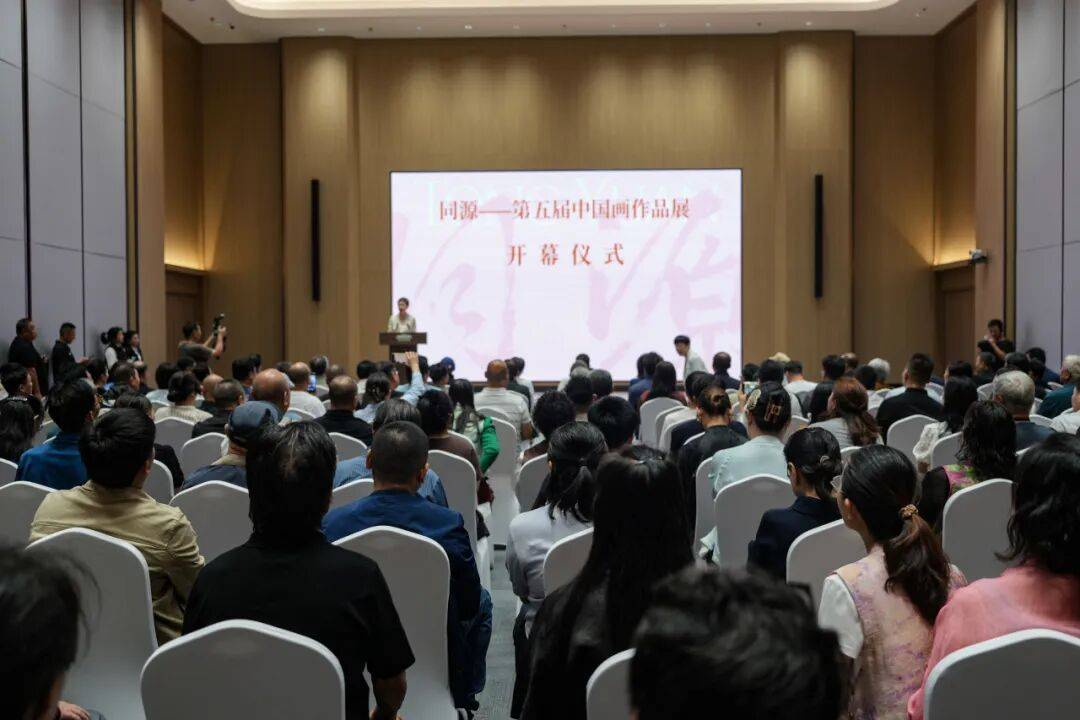 “同源——第五届中国画作品展”9月10日在临沂李翔美术馆隆重开幕