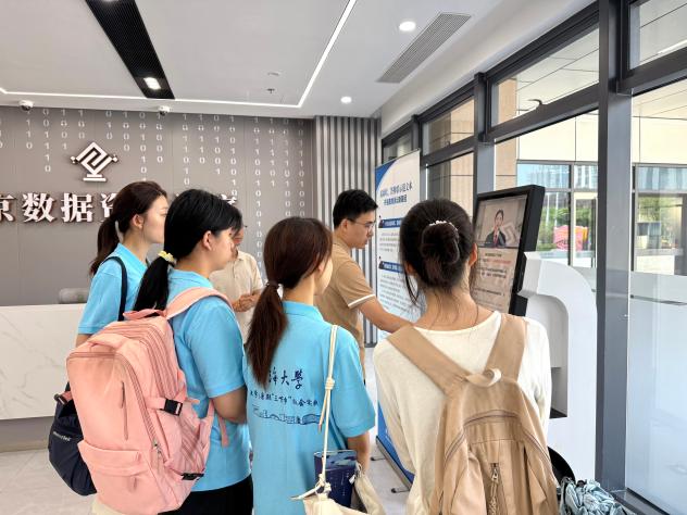 法探数字遗珍，洞悉法治前沿——河海大学“数字遗珍，法治护航”实践团暑期社会调研