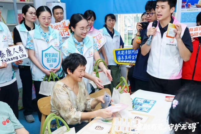 金融有爱 守护无“碍”民生银行深圳分行开展无障碍金融知识公益专场活动