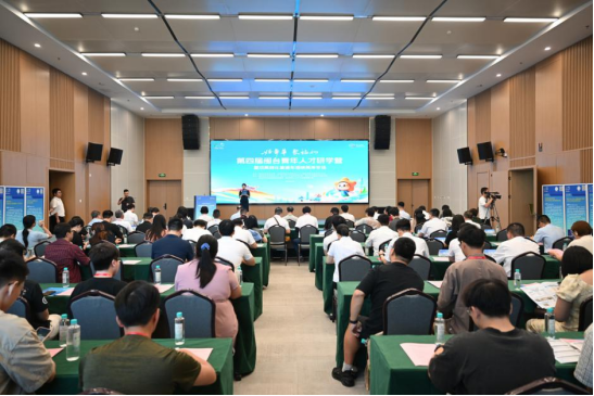 第四届“好年华 聚福州”闽台青年人才研学营技术成果项目路演在榕举办