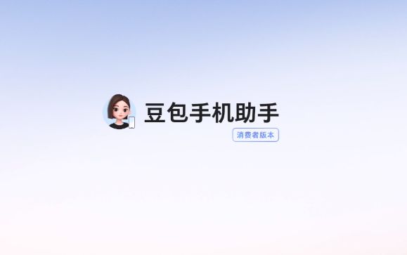 全球首个商用AI智能体手机落地：中国抢跑AI手机下半场