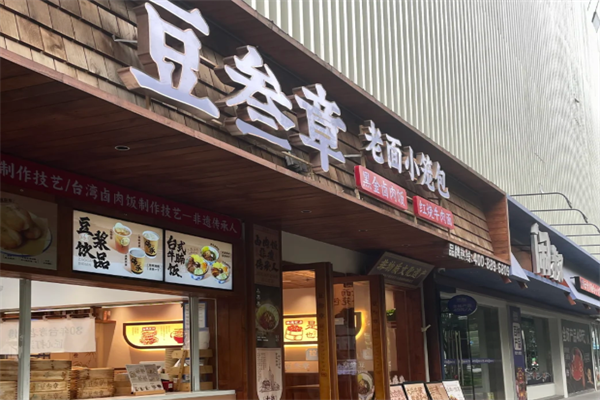 2026年餐饮加盟品牌筛选指南 早餐赛道核心参考维度解析