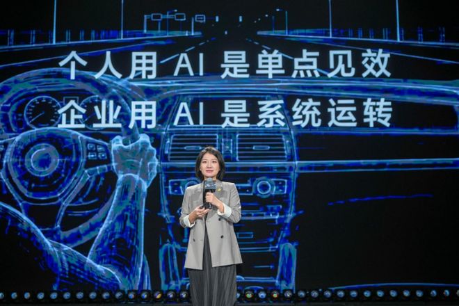 AI的进步，如何成为企业的进步？