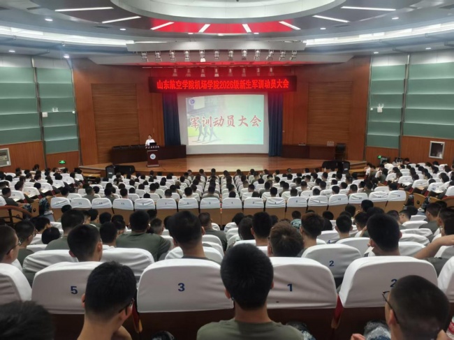 同心启新程 砺训筑空天——机场学院多措并举做好2026级新生军训育人工作