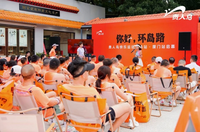 贵人鸟福建首家“快乐运动服务站”落地厦门环岛路