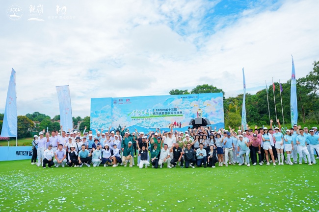 挥杆向善，为爱竞逐｜金小果搏鹰队出征2026传呈杯·观岭第十三届高尔夫慈善队际挑战赛