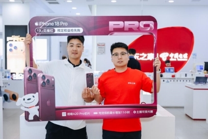 iPhone 18 Pro系列开售 众多消费者来到京东Apple产品服务站享免费贴膜等服务