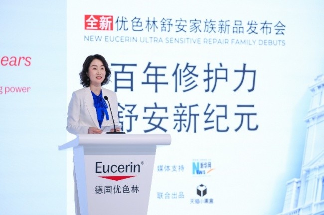 优色林舒安修护系列焕新全球首发，开创敏肌修护新纪元