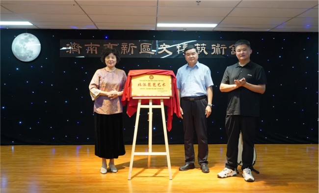弦续百年非遗 古韵再启新章 北派琵琶艺术非遗挂牌仪式举行