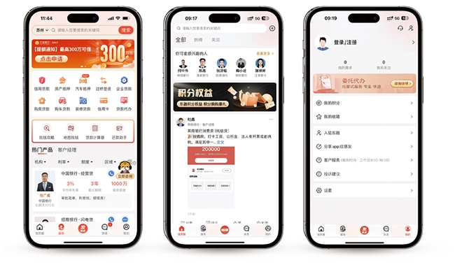 合规是驱动技术成熟的基石，东融增资至5000万，APP完成SDK整改