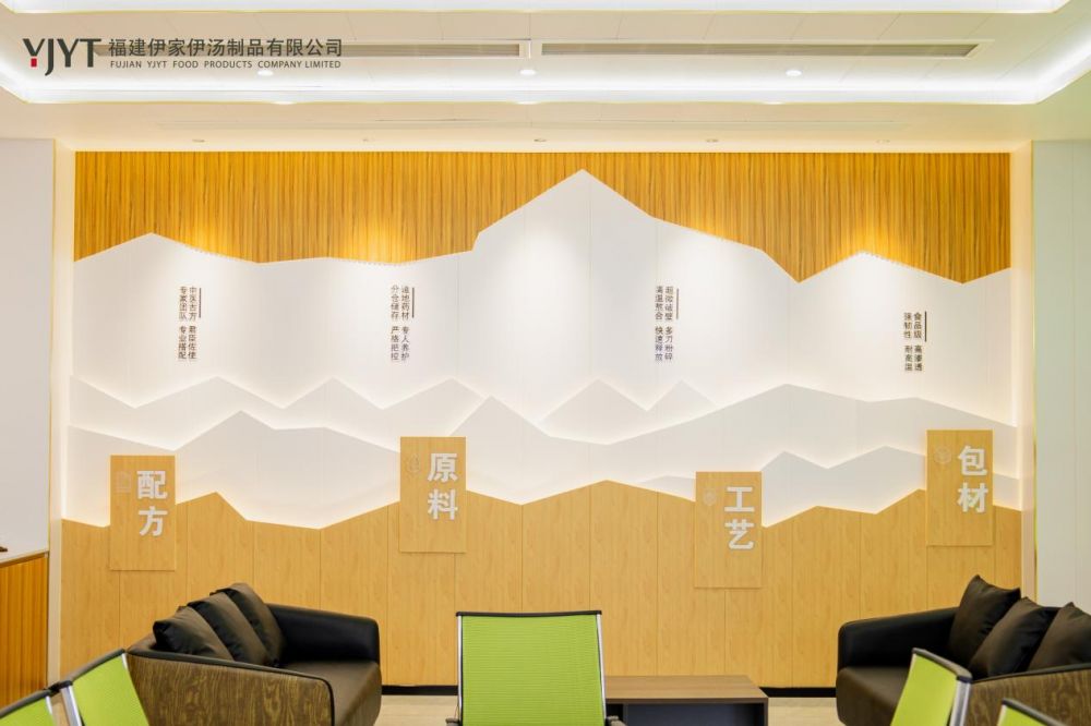 2026一站式药膳汤料代加工服务商推荐:伊家伊汤全案服务省心高效