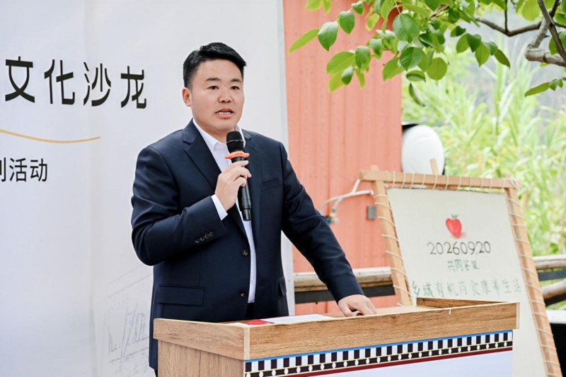 四川乡城发布有机康养倡议 擦亮“有机之州第一县”品牌