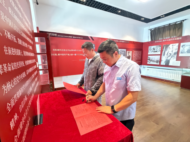 政企廉建聚合力清风护航促发展——大东老旧小区改造项目纪检工作纪实