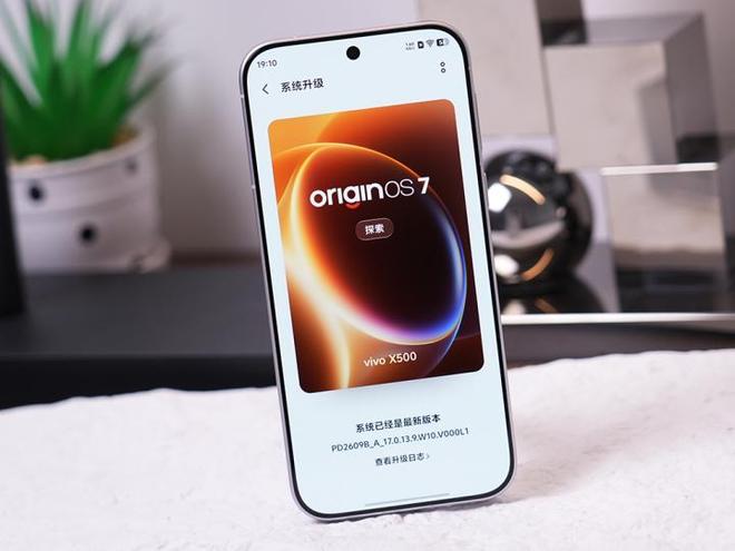 老用户有惊喜 OriginOS 7系统适配机型广阔