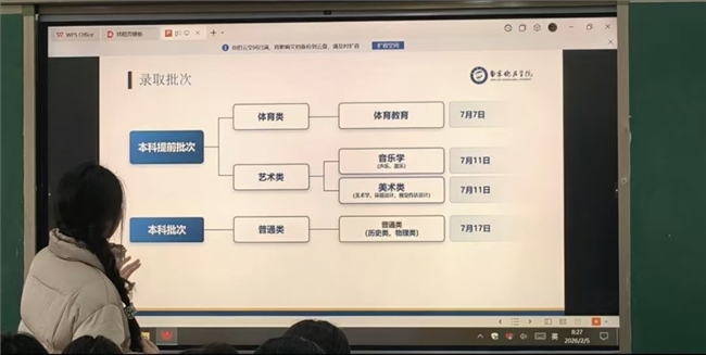 南京晓庄学院学子回访母校开展宣讲实践活动