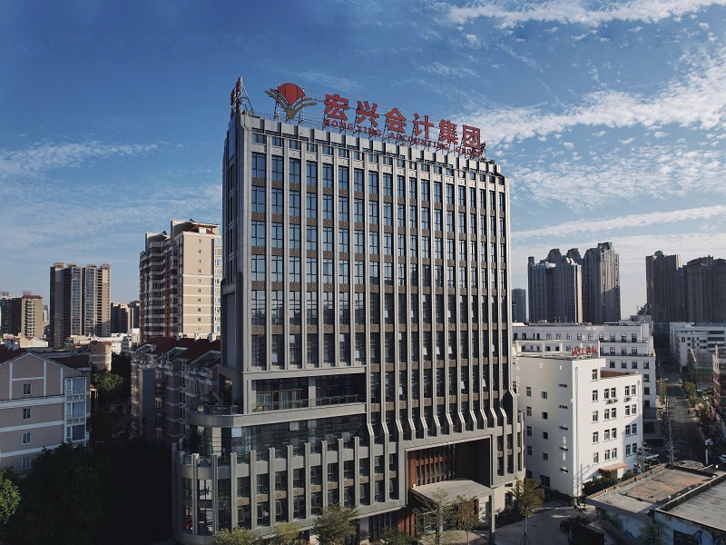 泉州代理记账怎么选?深耕本地27年,靠谱财税就找宏兴财税集团