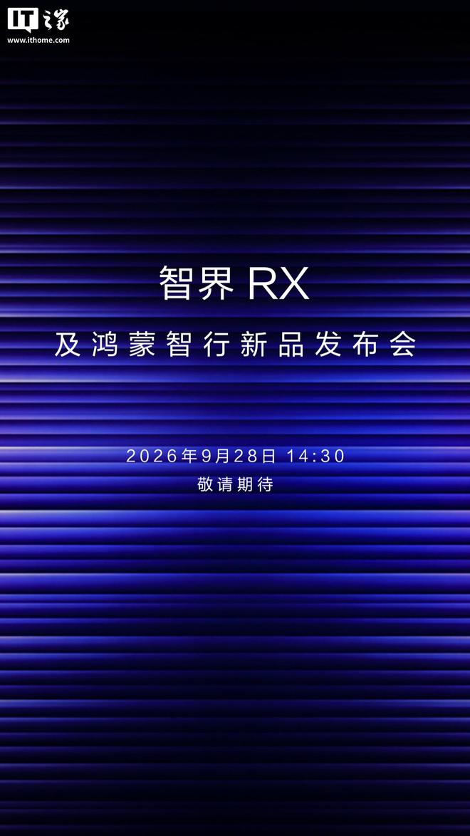 https://ai5g.china.com/shuma/2026/0921/560.html
