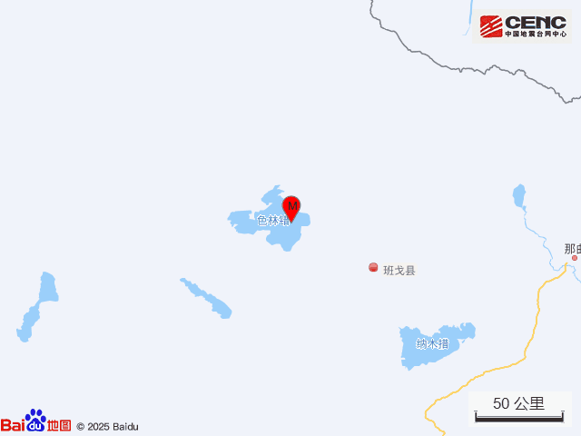 西藏那曲市班戈县发生3.0级地震