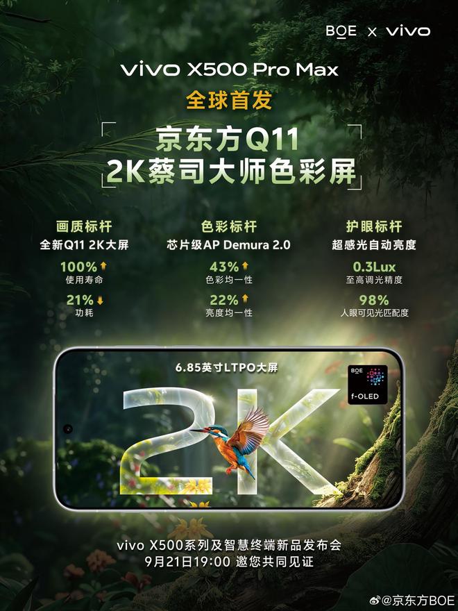 https://ai5g.china.com/shuma/2026/0921/558.html